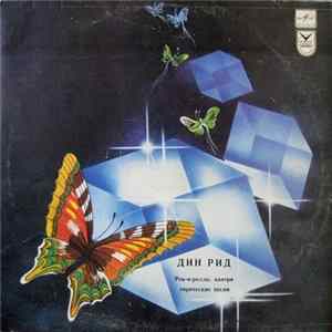 Дин Рид - Рок-Н-Роллы, Кантри, Лирические Песни Album