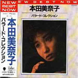 Minako Honda - New Best Now - Ballad Collection Album