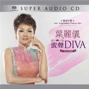 葉麗儀 - 蜚聲 DIVA Album