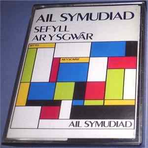 Ail Symudiad - Sefyll Ar Y Sgwâr Album