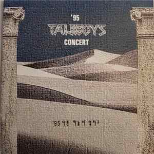 Seo Taiji And Boys - '95 Taijiboys Concert Album