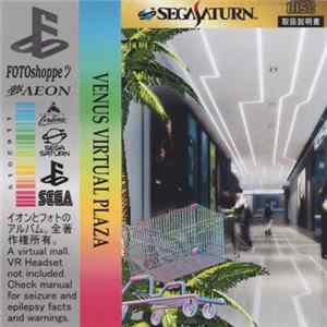 夢ΛEON // FOTOshoppeツ - Venus Virtual Plaza Album