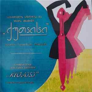 Georgian Song And Dance Ensemble - Kutaisi Album