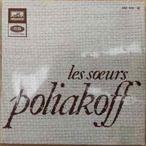 Les Soeurs Poliakoff - Le Poirier Album