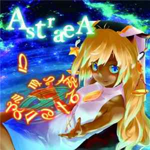 赤虎 - Astraea Album