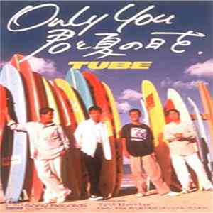 TUBE - Only You 君と夏の日を Album