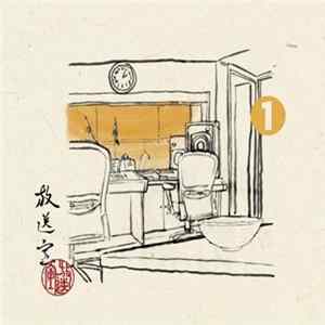 松本人志 ・ 高須光聖 - 放送室 1 Album