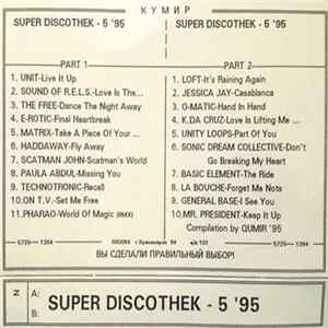Various - Super Discothek - 5 '95 Album