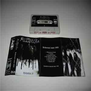Ulver - Rehearsal Room 1993 Album