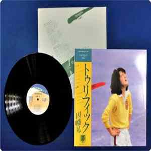 Akira Inaba - Terrific Album
