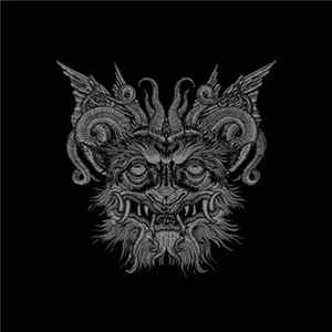 Slidhr - The Futile Fires Of Man Album