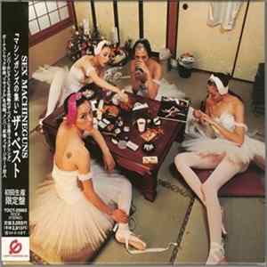 Sex Machineguns - 「マシンガンズの集い」ザ・ベスト Album