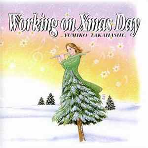 Yumiko Takahashi - Working On Xmas Day Album