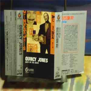 Quincy Jones - Back On The Block Album
