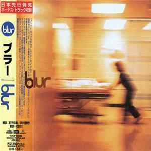 Blur - Blur Album