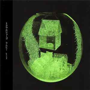 Shugo Tokumaru - Rum Hee Album