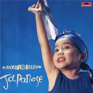 Various - Japanese Album