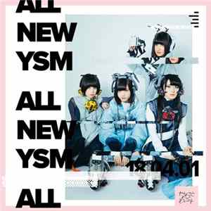 ヤなことそっとミュート - Holy Grail Remix Album