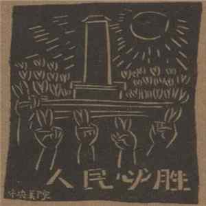 黑鳥 = Blackbird - Body Of Work 1984-2004 = 全集 Album