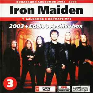 Iron Maiden - Iron Maiden (3): 2003 + Eddie's Archive Box Album
