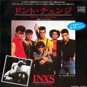 INXS = イン・エクセス - ドント・チェンジ = Don't Change Album