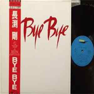 長渕剛 - Bye Bye Album