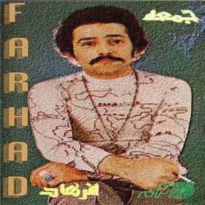 فرهاد = Farhad - جمعه Album
