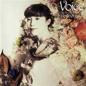 Emiko Shiratori - Voice Of Mine Album