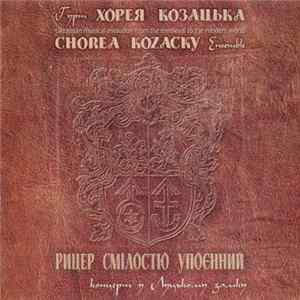 Хорея Козацька - Рицер Смілостю Упоєнний. Концерт у Луцькому замку Album