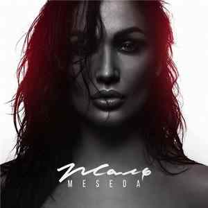 Meseda - Жаль Album