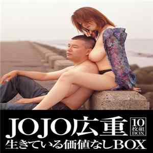 Jojo Hiroshige - 生きている価値なしBox Album