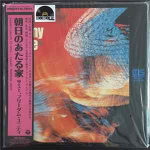 サミー と フリーダム・ユニティ - 朝日のあたる家 Salute To Soul Album