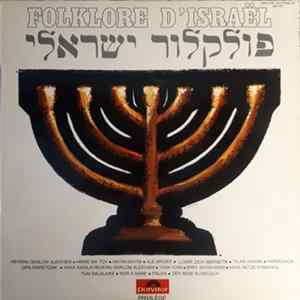 Max Leth's Orchestra Et Les Tingluti Folk Singers Avec Rachel Rastenni - Folklore D'Israël Album