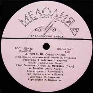 А. Тигранян - Опера «Ануш» Album