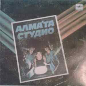 Алма'та Студио - Джулия Album
