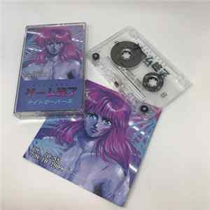 Knight Sabers - End Game Album