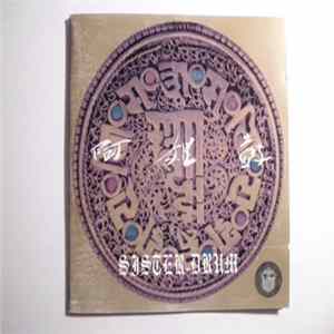 Dadawa - Sister Drum Album