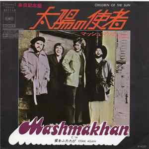 Mashmakhan - Children Of The Sun / Come Again Album