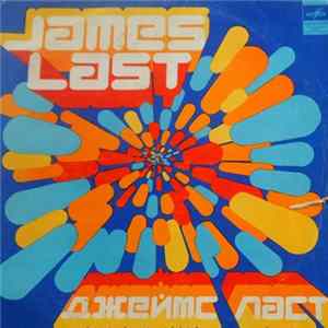 Джеймс Ласт - Танцуем Без Перерыва, 1976 Album