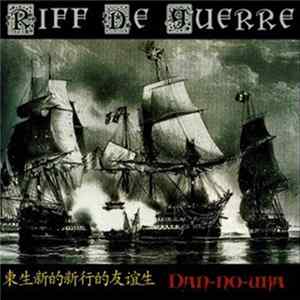 Riff De Guerre - Dan-No-Ura Album