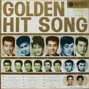 Various - Golden Hit Song Vol. 4 Album