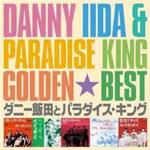 ダニー飯田とパラダイス・キング - Golden Best Album