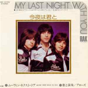 Arrows - My Last Night With You Album