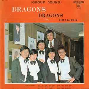 Dragons = 드레곤스 - Group Sound : Dragons / 보칼 · 드레곤스 특선집 Album