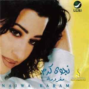 نجوى كرم = Najwa Karam - مغرومة Album