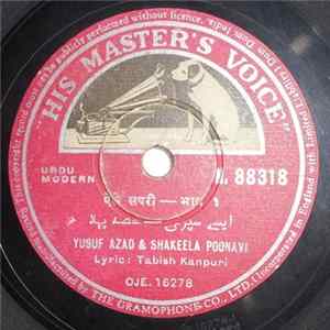 Yusuf Azad & Shakeela Poonavi - Urdu Modern Album