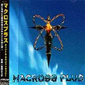 Yoko Kanno - Macross Plus Original Soundtrack II Album