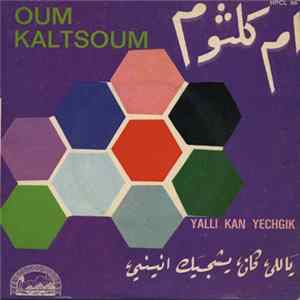 أم كلثوم = Oum Kaltsoum - ياللي كان يشجيك انيني = Yalli Kan Yechgik Album