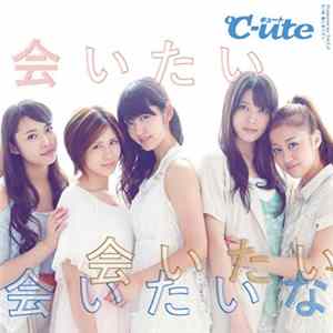 ℃-ute - 会いたい 会いたい 会いたいな Album