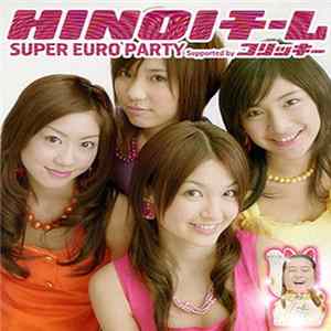 Hinoi チーム - Super Euro Party (Supported By コリッキー) Album